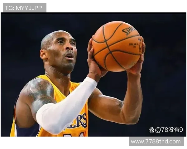 科比与曼巴精神的传奇对决探讨篮球巨星的影响与传承