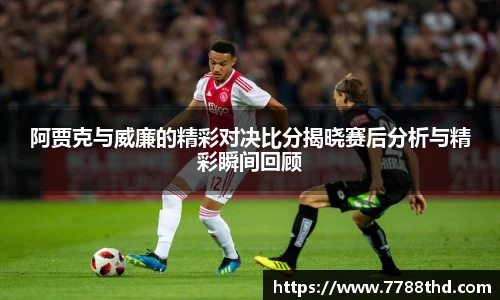 DB电竞官方网站