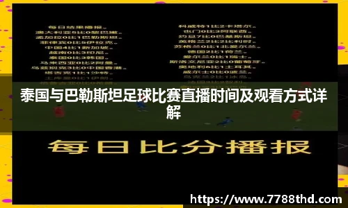 DB电竞平台