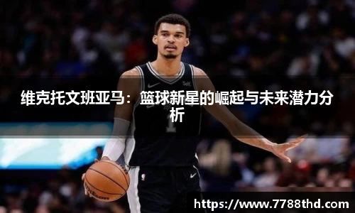 DB电竞官方网站