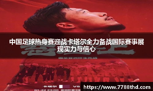 DB电竞平台