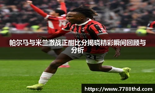 DB电竞官方网站