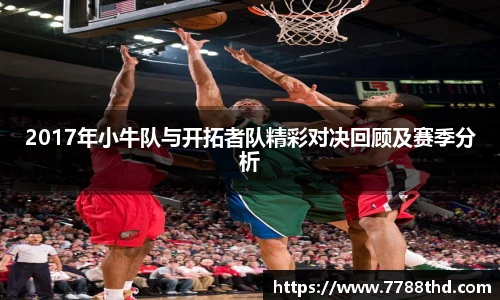 DB电竞平台