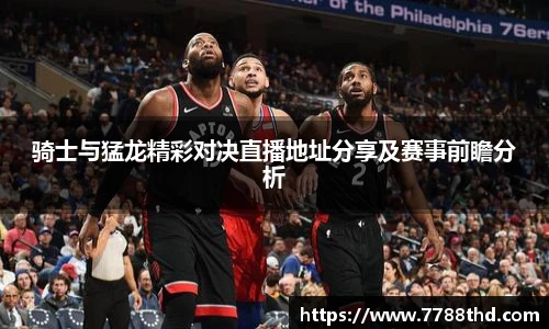 DB电竞官方网站
